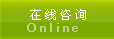 杭州防水-在线咨询
